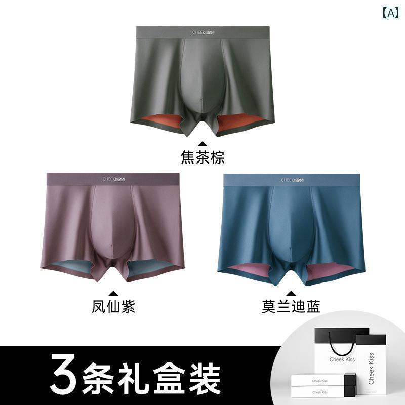 Other - 　ボクサーパンツ　下着　ショーツ CheekKiss マルベリー シルク メンズ 下着 ボーイズ 両面 0 センス 100 モダール ボクサー 冷感 ブリーフ