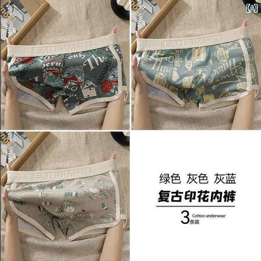 ボクサーパンツ 下着 ショーツ 綿 メンズ 下着 2024新 スポーツ ボーイズ ボクサーショーツ 通気性 ボクサーパンツ 下着 ショーツ 綿 メンズ 下着 2024新 スポーツ ボーイズ ボクサーショーツ 通気性