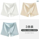 ボクサーパンツ 下着 ショーツ 2025年 ハイウエスト ボクサー ブリーフ レディース 綿 抗菌 股間 大きいサイズ 露出 防止 コットンショーツ