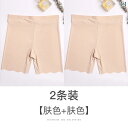 ボクサーパンツ 下着 ショーツ 露出 防止 安全 パンツ 冷感 シームレス ハイウエスト レディース 下着 夏 薄手 ボクサー 四隅 ボトムス