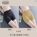 ボクサーパンツ 下着 ショーツ ハイウエストの レディース ボクサー ブリーフ シームレスな 腹部と ヒップの リフティング 弾性 運動 脂肪を 巻き上げない...