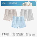 ボクサーパンツ 下着 ショーツ Dumian A クラス 綿 レディース ボクサー ブリーフ 抗菌 耐摩耗 脚 安全 底 抗 露出 ツー イン ワン