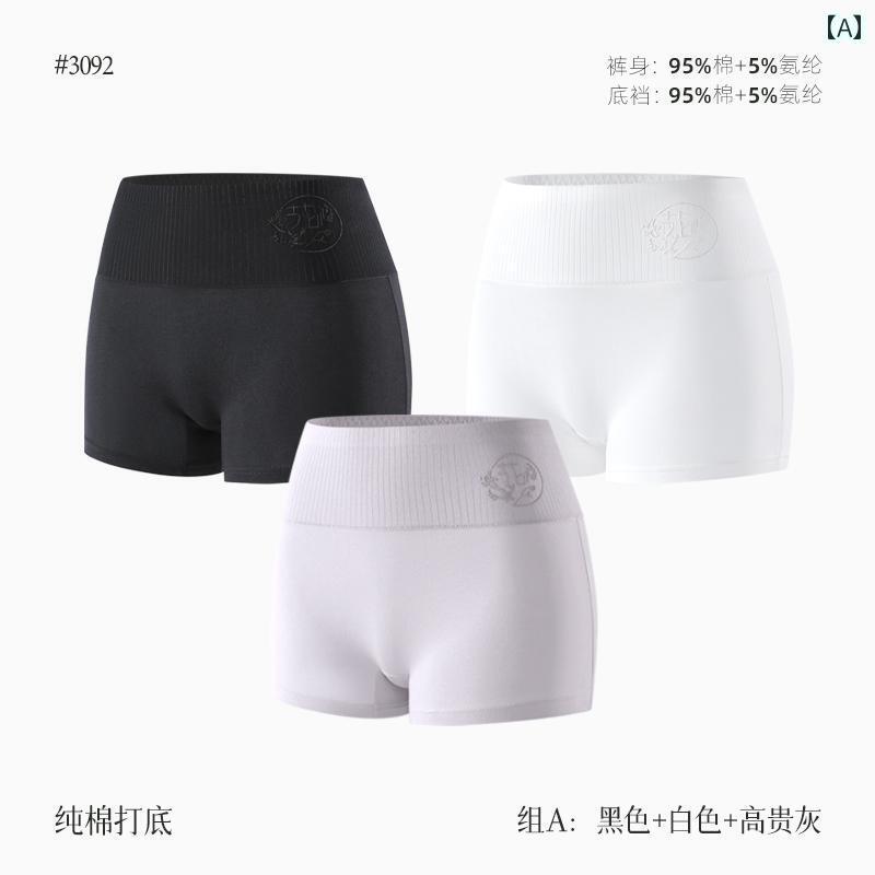 　ボクサーパンツ　下着　ショーツ ジン ドゥ 女性用 ボクサー ブリーフ 綿 ハイウエスト お腹を コン..