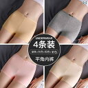 ボクサーパンツ 下着 ショーツ 女性用 綿 ボクサー ブリーフ ミッドウエスト レディース 下着 露出 防止 シームレス 安全 パンツ 大きいサイズ 通気性