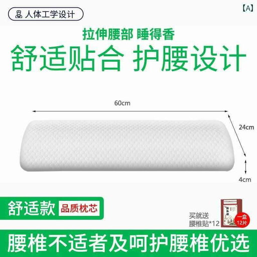 サポート ベルト レディース マタニティ 睡眠用 腰 枕 妊婦用 サポート 腰椎 椎間 板 ヘルニア 筋 緊張 パッド サポート ベルト レディース マタニティ 睡眠用 腰 枕 妊婦用 サポート 腰椎 椎間 板 ヘルニア 筋 緊張 パッド