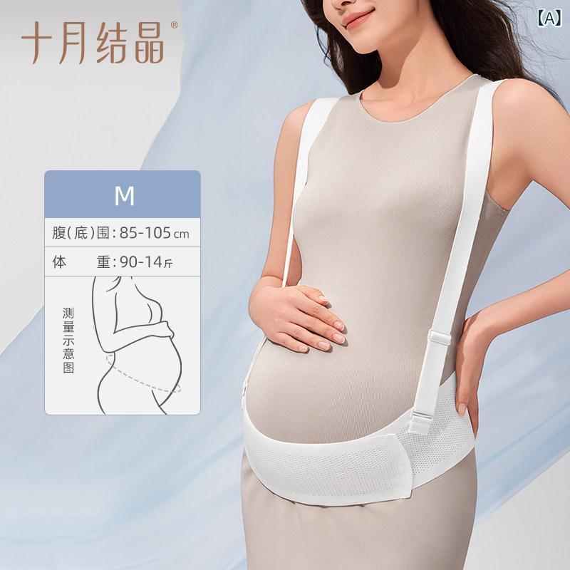 腹帯 マタニティ 妊婦用 腹部サポート 骨盤ベルト 産前用 支え 妊娠中期 後期 腰痛...