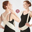 サポート ベルト レディース マタニティ 【 48時間以内に 発送】 妊婦用 腹 帯 妊娠 後期用 腰 胎児 保護 ベルト 出産前 締め