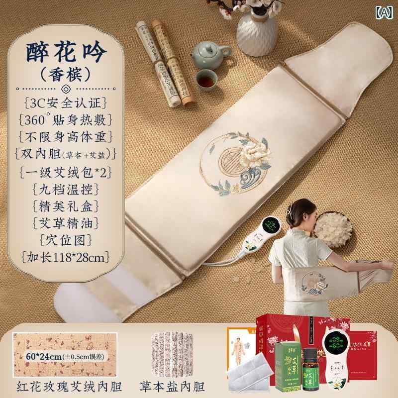 　サポート　ベルト　レディース　マタニティ 温かい 子宮 保護 ベルト 生理中の 腹痛 アーティファク..