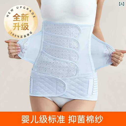 サポート ベルト レディース マタニティ 産後 女性用 フェニ エ 腹 帯 帝王 切開 脂肪 減少 骨盤 通常 分娩用 ボディシェイプ 修復 サポート ベルト レディース マタニティ 産後 女性用 フェニ エ 腹 帯 帝王 切開 脂肪 減少 骨盤 通常 分娩用 ボディシェイプ 修復