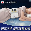 サポート ベルト レディース マタニティ 睡眠 ベルト 腰痛や 椎間 板 ヘルニアの ある 夜に 眠る な 腰 枕 パッド 平らに 寝る 保護 アーティファク...