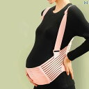 サポート ベルト レディース マタニティ 10月 クリスタル 腹 サポート ベルト 妊娠 後期 中期 妊婦用 ウエスト 引き