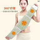 サポート ベルト レディース マタニティ ヨモギ 自己 発熱 ウエスト ベルト 男女兼用 オール シーズンを 通じて 暖かい 腹部と 腰椎 腹部 保護 胃の ...