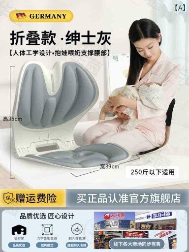 サポート ベルト レディース マタニティ ドイツ製 折りたたみ 授乳 椅子 妊婦用 クッション ベッド 背もたれ 腰 クッション長 時間 座り 授乳用 アーティファクト チェア sn サポート ベルト レディース マタニティ ドイツ製 折りたたみ 授乳 椅子 妊婦用 クッション ベッド 背もたれ 腰 クッション長 時間 座り 授乳用 アーティファクト チェア sn