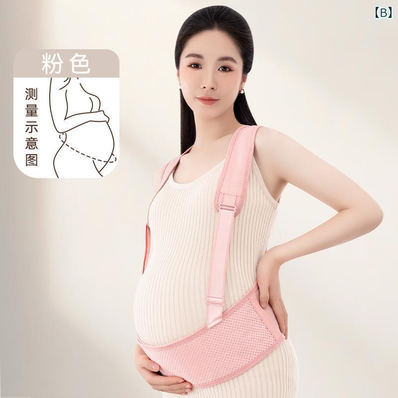 　サポート　ベルト　レディース　マタニティ 陸新 夢 妊婦 腹 サポート ベルト 専用 妊娠中 中期 後期小 引きずり 夏目 見えず