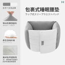 サポート ベルト レディース マタニティ 睡眠 ベルト 腰痛や 椎間 板 ヘルニアの ある 夜に 眠る な 腰 枕 パッド 平らに 寝る 保護 アーティファク...