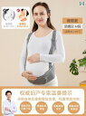 サポート ベルト レディース マタニティ 夏 妊婦用 腹 帯 専用 アーティファクト 中期 妊娠 後期 腹部 引きずり 腰 サポート 見えない