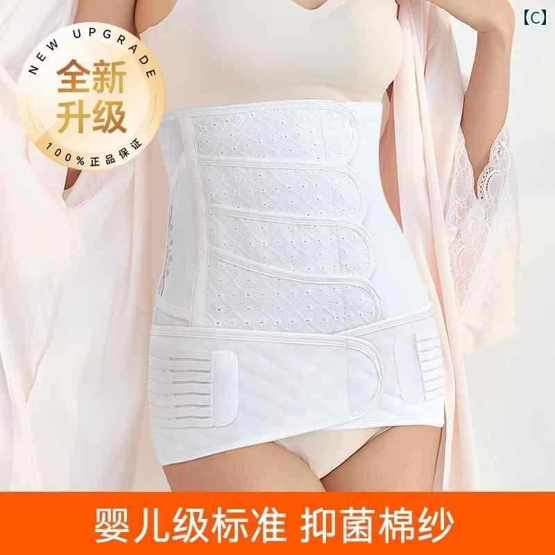 　サポート　ベルト　レディース　マタニティ 産後 女性用 腹部 ベルト 帝王 切開 修復 ボディシェイプ 骨盤 引き締め 傾斜 防止