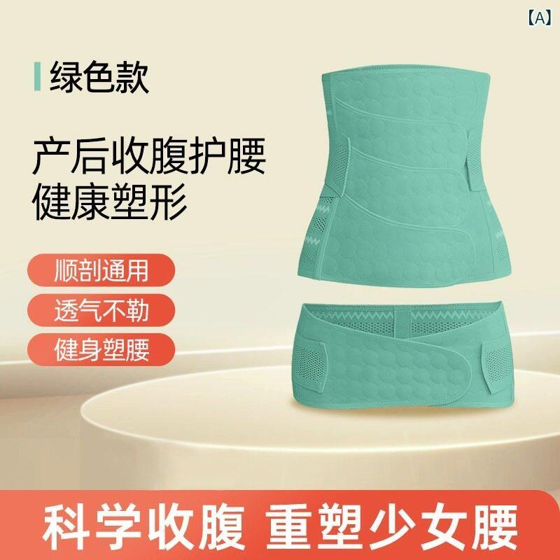 腹巻 レディース 骨盤ベルト 産後 補正下着 加圧 腰痛サポーター 通気性 紗布 帝王切開 矯正 産褥期 腹部シェイパー 引き締め くびれ 体型カバー 着痩せ お腹周り 産後ケア マタニティ 骨盤ケア ウエストニッパー 加圧ベルト 姿勢矯正 産後リフォー