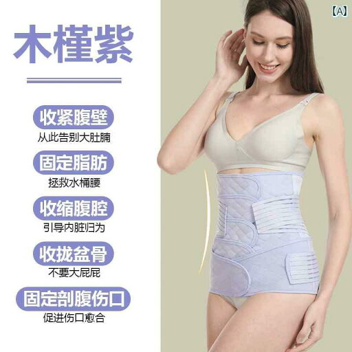 サポート ベルト レディース マタニティ klcb 腹 ベルト 妊婦 産後 専用 ウエストシェイプ オール シーズン 通 気 通常 分娩 帝王 切開 サポート ベルト レディース マタニティ klcb 腹 ベルト 妊婦 産後 専用 ウエストシェイプ オール シーズン 通 気 通常 分娩 帝王 切開