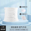 サポート ベルト レディース マタニティ 帝王 切開用 特大 サイズ 産後 腹 帯 200 斤 妊婦 切開 夏 薄手 通気性 自然 出産
