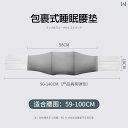 サポート ベルト レディース マタニティ 和風 睡眠用 腰椎 クッション ベルト 夜間 枕 サポート ベッド 特殊 腰痛 アーティファクト