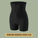 コルセット ベルト レディース ウエスト Shujing ハイウエスト お腹 引き締め パンツ 強力な 女性用 ヒップ アップ 産後 ボディシェイプ 下着 ウ...