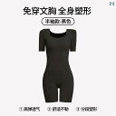 コルセット ベルト レディース ウエスト Tingmei ワンピース ボディ シェイピング ウェア 女性用 腹部と ヒップの リフト ウエストを 締める ブラ...