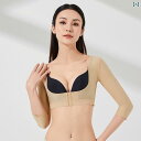 コルセット ベルト レディース ウエスト Huai Meixing第 二 期 腕 脂肪 吸引 スリム 服 術後 バタフライ スリーブ シェイプ ウェア