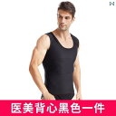コルセット ベルト レディース ウエスト 男性用 腹部 スリミング ベスト シェイプ ウエスト トップ 太った 人目に 見えない シェイピング アーティファク...