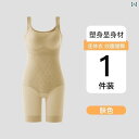 コルセット ベルト レディース ウエスト マ オレ ン ブラなし ワンピース 産後 女性用 ボディ シェイピング ウェア ウエスト 引き締め お腹 痩せ スリ...