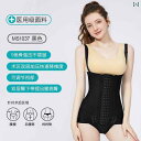 コルセット ベルト レディース ウエスト Yinqifang MS 1037 脂肪 吸引 手術 ボディ シェイピング 衣類 ウエストと 腹部 リング 母 臀 ...
