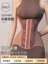 コルセット ベルト レディース ウエスト コミック ウエスト スリミング 腹 強い 腹部 ウエストシェイプ アーティファクト ボディシェイプ 衣類 フィットネ...