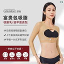 コルセット ベルト レディース ウエスト 淮 美星 福 貴 宝 脂肪 吸引 術後の 腕と 背中の な ボディ シェイピング 衣類 加圧