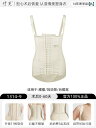 コルセット ベルト レディース ウエスト 千 美 腰と 腹部の 脂肪 吸引 ボディ シェイピング 服 母親のお 尻は 吸引後の しわが なく 上半身 コルセッ...