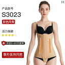 コルセット ベルト レディース ウエスト 淮 美 源 腰と 腹部の 脂肪 吸引 リング 術後の ボディ シェイピング 服 ウエスト シール 腹部 コルセット