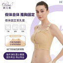 コルセット ベルト レディース ウエスト オリ メイ 豊 胸 手術後の 医療 美容 プロテーゼ 乳房 サポート 下着 ブラジャー 整形 ベルト ボディ シェイ...
