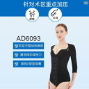 コルセット ベルト レディース ウエスト TOAO ウエストと 腹部 術後 ボディ シェイピング 服 脂肪 減少 アクセサリー 胸 ウエスト 圧縮 アーム リ...