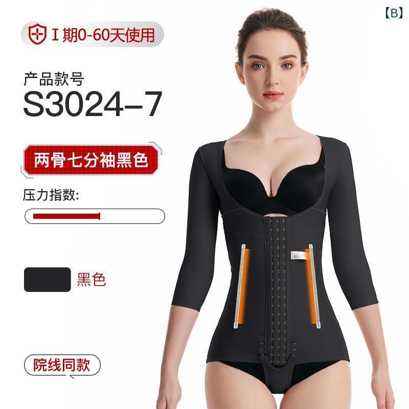 　コルセット　ベルト　レディース　ウエスト 淮 美 源 ウエストと 腹部の 脂肪 吸引 手術 ボディ シェイピング 服 上半身 腕 コルセット 女性用 腹部