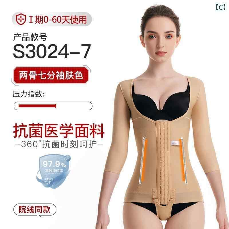 　コルセット　ベルト　レディース　ウエスト 淮 美 源 ウエストと 腹部の 脂肪 吸引 手術 ボディ シェイピング 服 上半身 腕 コルセット 女性用 腹部