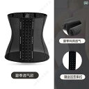 コルセット ベルト レディース ウエスト Waistmeup ウエスト ベルト 女性用 スリム コルセット ボディ シェイピング 衣類 ラインストーン 産後 ...