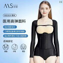 コルセット ベルト レディース ウエスト 数秒で 腕 腰 腹部を シェイプアップ する 脂肪 吸引 ボディシェイパー 母親の 臀 部 背中の リング 術後 回...