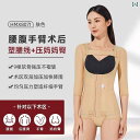 コルセット ベルト レディース ウエスト Huaimeixing ウエストと 腹部の 脂肪 吸引 手術 整形 服 産後 コルセット ジャンプスーツ 腕の