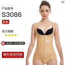 コルセット ベルト レディース ウエスト 淮 美 源 富貴 パック ウエストと 腹部の 脂肪 吸引 スリム 服 背中と 腹部用 上半身 術後 吸引用
