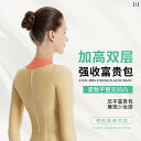 コルセット ベルト レディース ウエスト Chanhou ウエストと 腹部の 豊富な パッケージ 腕の 脂肪 吸引 手術な ボディシェイパー 上半身の 強力な...