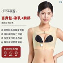 コルセット ベルト レディース ウエスト 淮 美 来 福 貴 宝 ボディ シェイピング 衣類 脂肪 吸引後 背中 吸引 背 圧 コルセット