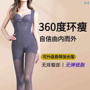 コルセット ベルト レディース ウエスト ボディ シェイピング 服 ワンピース 腹 上げ ヒップ スリム ハイウエスト 産後 修復 大きいサイズ 女性 インテ...
