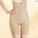 コルセット ベルト レディース ウエスト ハイウエストの お腹 コントロール パンツ 産後 強力 ボディシェイプ ヒップ 医療用