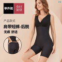 コルセット ベルト レディース ウエスト Carvico ボディシェイパー 女性用 産後 腹部 ウエスト 全身 スーツ シームレス スリミング 背中