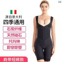 コルセット ベルト レディース ウエスト 女性用 ボディシェイプ ウェア 腹部 引き締め ウエスト 全身 圧縮 ボディ ワンピース 下着 強力