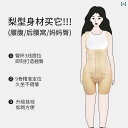 コルセット ベルト レディース ウエスト 千 美 背中 脂肪 吸引 手術 ボディ シェイピング 衣類 ウエスト 腹部 母 臀 部 吸引な 強力な 圧力 リング...